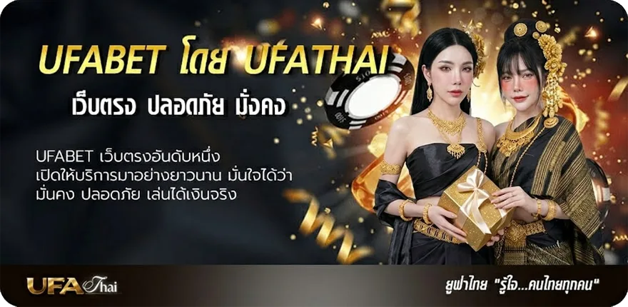 โปรโมชั่น หนังซูมออนไลน์ ยอดนิยม — แทงบอลออนไลน์ คาสิโน หวย มวย สล็อต ครบวงจร