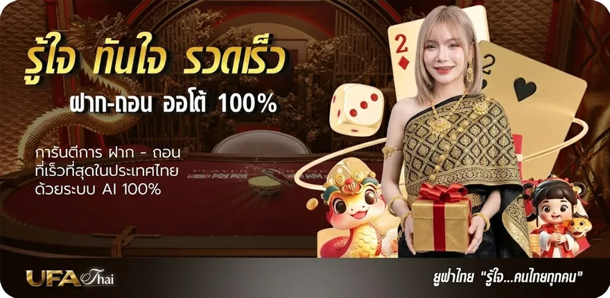 โปรโมชั่น หนังซูมออนไลน์ ใหม่ — โปรโมชั่นสมาชิกใหม่