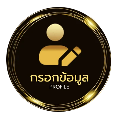 จัดการบัญชี หนังซูมออนไลน์